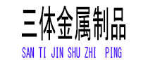 梅河口光伏配件